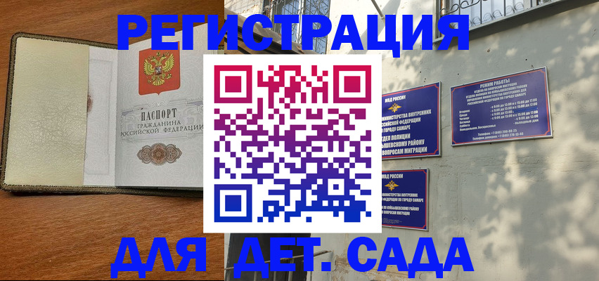 пропишу в квартире в Электрогорске