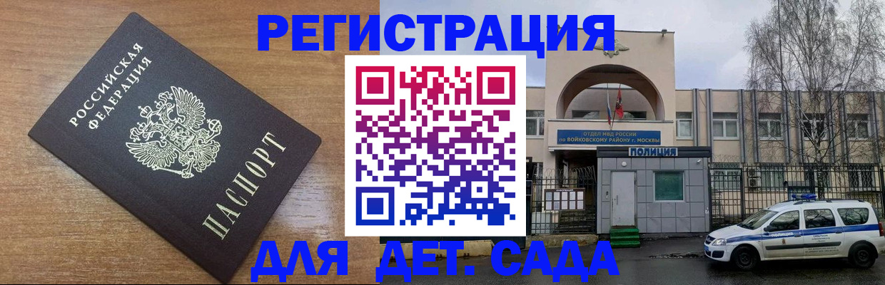 пропишу в квартире в Электрогорске